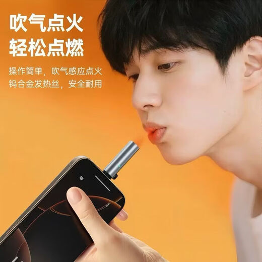 Portable mini mobile phone cigarette lighter artifact lighter mobile phone plug-in automatic lighter typcC adapts to Apple Huawei Android Xiaomi multi-model blower ignition black technology flash silver upgraded version