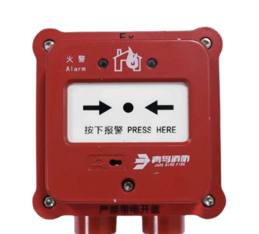 Beida Jade Bird explosion-proof hand alarm JBF4121G-Ex Jade Bird fire explosion-proof manual alarm button