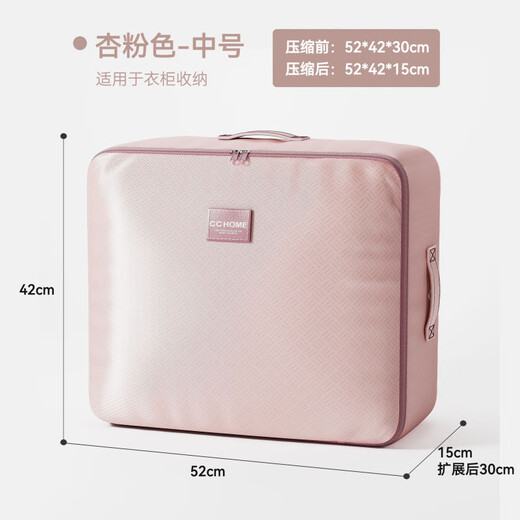 GJXBP compression storage bag clothing special moving large capacity storage box large size - apricot pink can store two beds 6-8Jin Jin is equal to 0.5 kg.