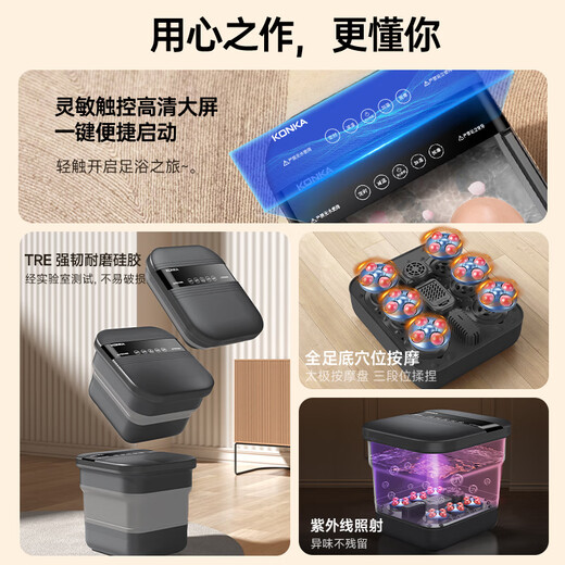 Konka New Year's Gift Folding Foot Bath Bucket Automatic Constant Temperature Heating Foot Bath Bath Foot Bath Foot Bath Foot Bath Over Knee Soaking Calf Home Gaoshen Gift for Mom and Dad's Birthday Winter Home Cold Warning Artifact Take a Soak Before Bedtime + Warm Up Your Body and Feet + Have a Good Night's Sleep