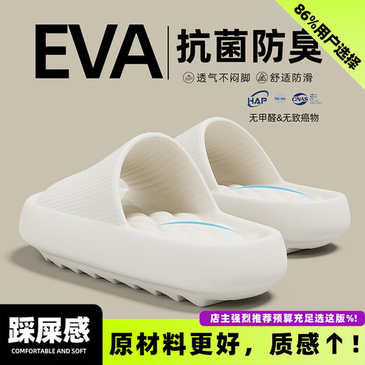 MAOLI PLANTIS ANTI-ODOR PARA HOMBRES EN EL SUMANDO 2025 NUEVO Interior Interior Sandalias EVA sin deslizamiento gruesas para hombres Desgaste al aire libre White [3.0 del material de EVA de deslizamiento de mierda] 40-41 adecuado para 39-40