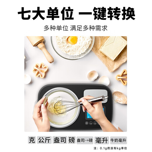Kubei double scale plate household high-precision kitchen electronic scale small food special gram weigher precision baking tool three-use model 15kg/1g plus 1kg/0.1g