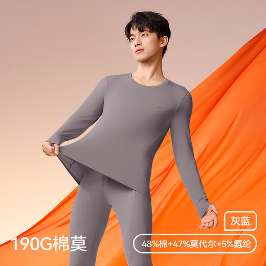 MiiOW Men's Thermal Underwear Set Autumn Clothes Autumn Pants Men's Thermal Clothes Warm Pants Thin Lenzing Modal Underwear