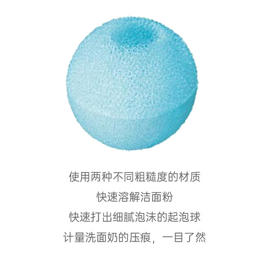 In stock, Japan's local counters use FANCL Foaming Ball Foaming Net, with cleansing powder, fine foam, 2 foaming balls, 0 stickers