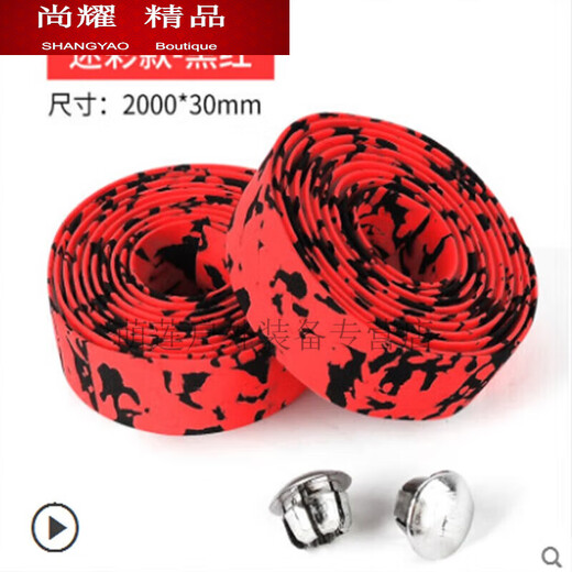 MieLanat road handlebars with bicycle straps, dead-fly handlebars, comfortable non-slip straps, mountain bike horns, hand straps, blue and black