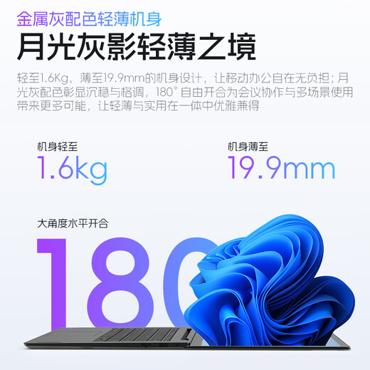 ThinkPad T14P Ingenieur Programmierdesign AI PC Core Ultra-Serie optional Lenovo IBM Laptop V Yangtian Hochleistungs-dünnes und leichtes Business-Entertainment-Office-Notebook 13. Generation Core 5 24G Speicher 1T Solid State V14-Anpassung IPS-High-Definition-Bildschirmanpassungs-Upgrade