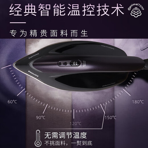 Philips (PHILIPS) Electric Iron PSG8160 Home Steam Smart Booster Handheld Garment Ironing Machine for Ironing Clothes Small PSG8160 New