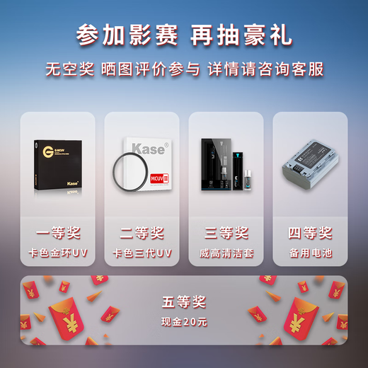 Zeiss (ZEISS) Otus 50mm F1.4 full-frame mirrorless fixed focus manual focus lens 85mm F/1.4 Sony mount