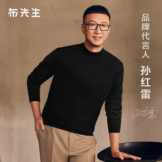 Mr. Bu star's same autumn and winter machine washable pure wool sweater for men, piano black L-175