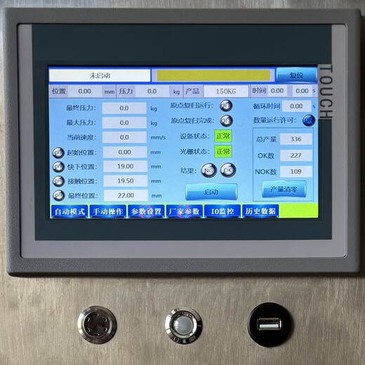 Servo press control system electrical box, servo electric cylinder controller control system, servo motor control module, pressure function controller