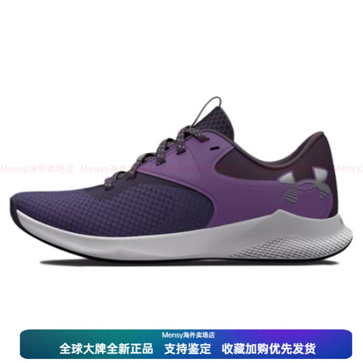 Under ArmorCharged Aurora 2 shock-absorbing, non-slip, wear-resistant, low-top training shoes, women's model, white and purple New Year's gift 40