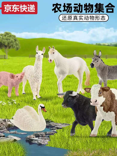 Трехмерный тигр Schleich Моделирование животных модели ферма свиней овчар