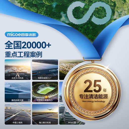 Four Seasons Muge Lighting Puri Light Source Living Room Lamp Ceiling Lighting Restaurant Bedroom Simple and Attractive Zhongshan Lamps