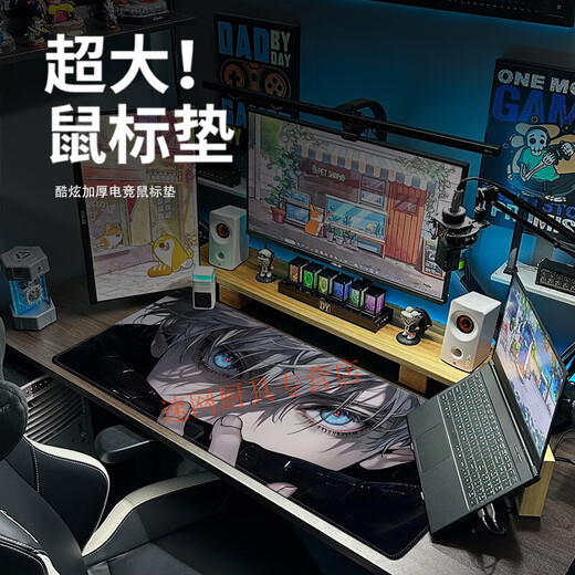 Yixiang Huatai spell return to the battle mouse pad big anime computer keyboard pad Wujowu e-sports table pad boys home mouse pad Nailaya Rose JH-683 [lock edge anti-slip can be used, no 4mm600x300mm