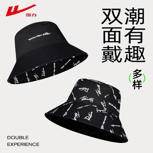 Pull back the new double-sided fisherman hat, sun protection sunshade sun hat, anti-UV trend, outdoor outdoor climbing and fishing for men and women