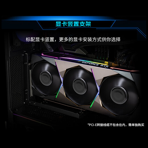 微星（MSI）刀锋100R 玻璃侧透机箱支持ATX主板(显卡竖装/360冷排位/4把ARGB风扇/前置Type-C/ARGB控制器）