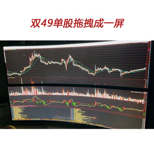 United Innovation (Inno&cn) 49-inch dual-screen upper and lower screen combination, stock trading, editing, office gaming multi-display 49C1G/49C1R 49-inch/quasi-5K/dual-screen package/includes double-arm stand