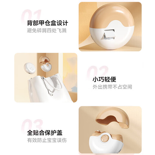 Shijanu Germany electric nail clipper household nail polisher fully automatic nail clipper children's baby nail clipper safety anti-meat pinching cinnabar red top model