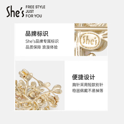 She s Akiko Barbie Aimo starry flowers high-end ladies brooch light luxury corsage birthday gift for girlfriend