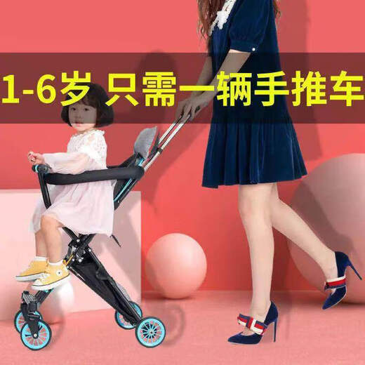 Baby walking artifact lightweight folding stroller baby simple high view baby two-way children's stroller gray - large backrest - large seat - parasol high view + one-button folding + double push rod + no rollover