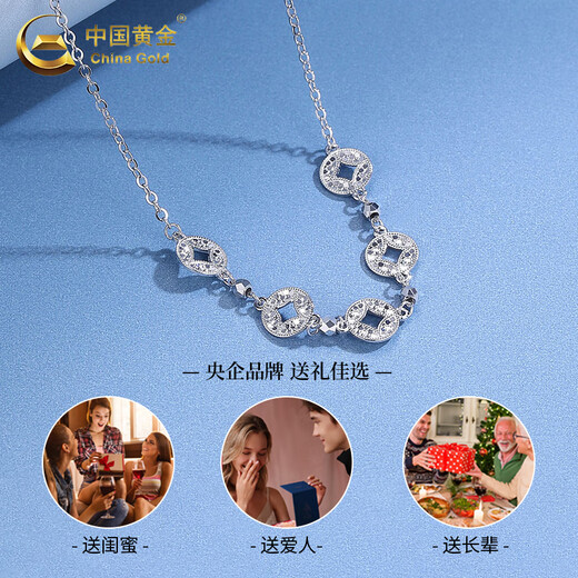 China Gold (CHINA GOLD) PT950 Platinum Crushed Ice Five Emperors Money Necklace Women's New Valentine's Day Birthday Gift Year of the Horse Animal Year Gift Platinum Five Emperors Money Necklace About 4.4g