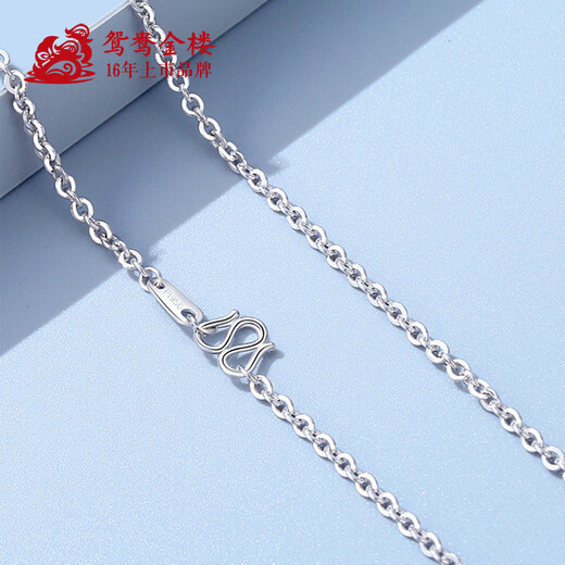 Yuanyang Jinlou PT950 platinum O-shaped chain, versatile and fashionable platinum chain clavicle chain, holiday birthday gift for girlfriend and wife, about 1.5g