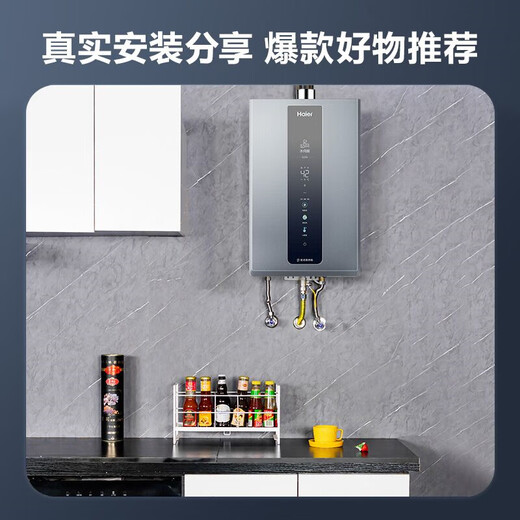 Haier K series KL3PRO 13 liter gas water heater natural gas household water servo constant temperature suitable for one kitchen and one bathroom 15% national subsidy for door-to-door installation