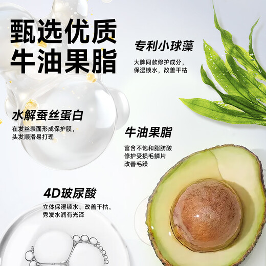 BeFe Avocado Hair Mask Conditioner Repairs dry, frizzy, damaged, permed and dyed hair (240g)