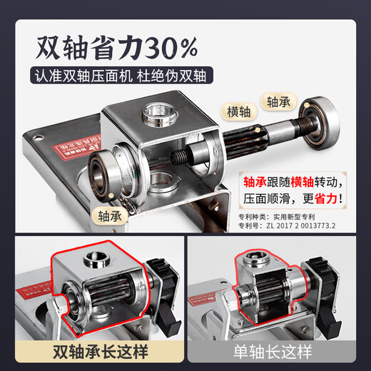 Beige Household Noodle Bed Manual Noodle Press River Fishing Machine Vermicelli Noodle Press Large Stainless Steel Noodles Double-axis Noodle Press Stainless Steel Noodle Bucket + Stainless Steel Noodle Hammer + 10 Molds