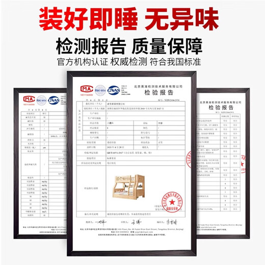 OPELSTON all solid wood children's bunk bed, siblings do not disturb each other, high and low beds, double bunk bed, upper and lower floors, ladder type + mattress * 2, upper bunk width 1.6 meters, bottom bunk width 1.8 meters