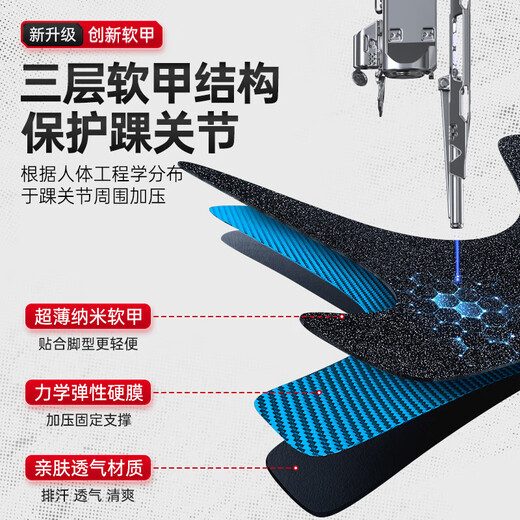 Li-Ning Ankle Protector Ankle Protector Cover Prevents Sprained Ankle Sprains and Fixed Support Basketball Sports Ligament Injuries Lightweight