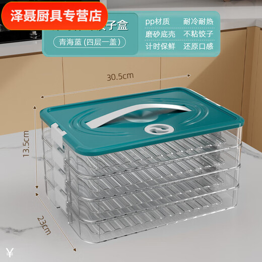 Chaosihui Dumpling Box Special Frozen Dumplings Multi-layer Refrigerator Storage Box Household Dumpling Tray Quick-frozen Fresh-keeping Box Freezer Box Supermarket PP Material-Timed Fresh Lock Dark Green Two Layers and One Cover丨Contains 138 dumplings丨Portable Meter