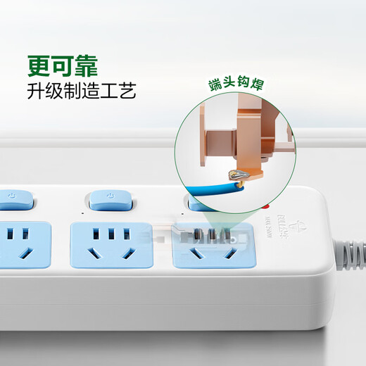 BULL sub-control socket, blue and white classic power strip, new national standard over-power protection, power strip with protection door, power strip, power strip, power strip, six-position sub-control 1.8 meters | over-power protection GN-317