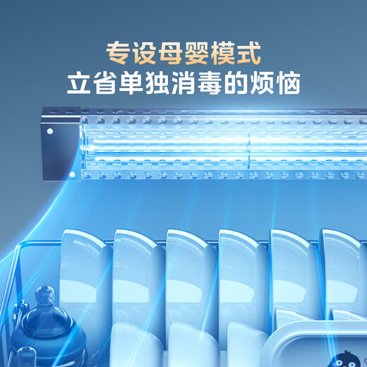 Midea Nuanyang disinfection cabinet two-star household built-in kitchen tableware cupboards bowls and chopsticks teacup tea set UV baby bottle 110L three-layer large capacity two-star 110L 110HQ2pro