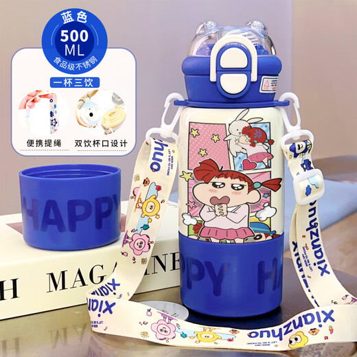 
Crayon Shin-Happy Shin-Happy Shin-2025 new high-value thermos cup large capacity girls portable straw water cup double drink cup BXAI15927 Shin-Happy A 500ML-[Purple]-painted printing-long-term protection