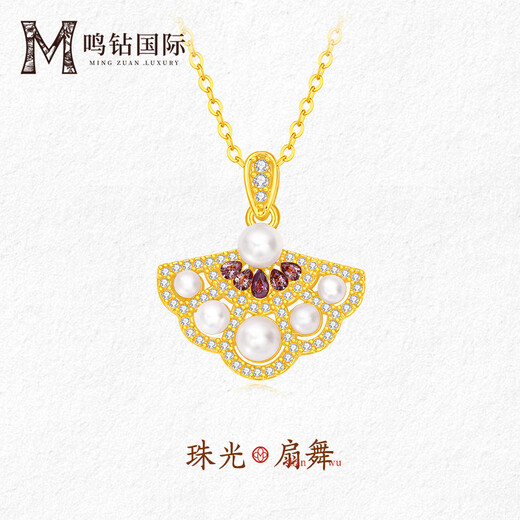 Mingzuan International 18K gold pearl small fan pendant female au750 inlaid pearl zircon necklace as a birthday gift for girlfriend