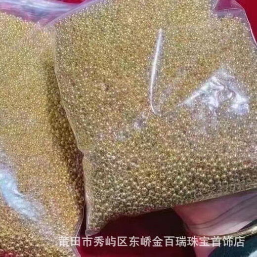 NZIT Golden Beans 1g Yellow Gold Full Gram Gold Bean Investment Small Golden Bean Necklace for Girlfriend and Wife 520 Valentine's Day Gift 999 Pure Gold 1g Contact Customer Service before placing an order for a discounted price