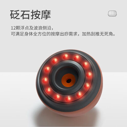 Left point electric scraping board, smart stone massager, facial shaving instrument, sha suction walking can massager, household walking can massager B3-red Bianstone + essential oil 10ml Bianstone massager