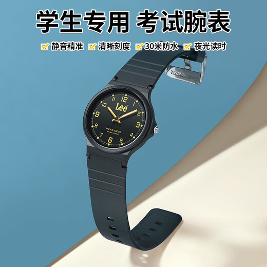 Lee student watch for teenagers, middle and high school students, special mechanical silent pointer examination watch, children's U554 black gold