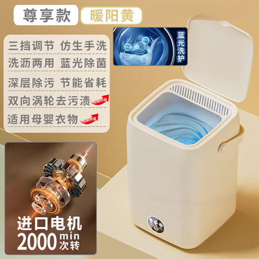 Xiaomi ecological chain mini washing machine laundry cup underwear small portable sock washing machine fully automatic small trend fully automatic - black automatic water inlet and outlet blue light removal