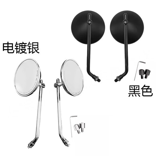 Jisuchi adapts to No.9 Q385C/Q380C accessories No.9 electric car Q385C80C instrument cover child seat Q3 ancient round rearview mirror place an order
