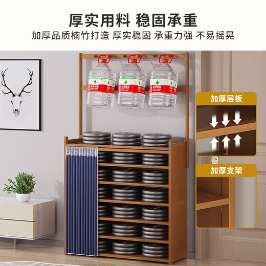 Editor-in-chief Xiang's shoe rack doorway multi-layer dust-proof shoe cabinet simple coat and hat storage rack tea white five-layer 70
