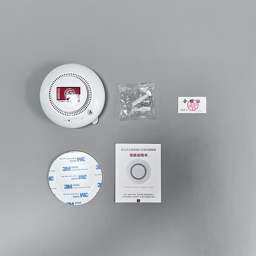 Gangqi PS-816 LORA temperature-sensing smoke alarm fire-fighting wireless matching host smoke-sensing fire detection home warehouse hotel battery model