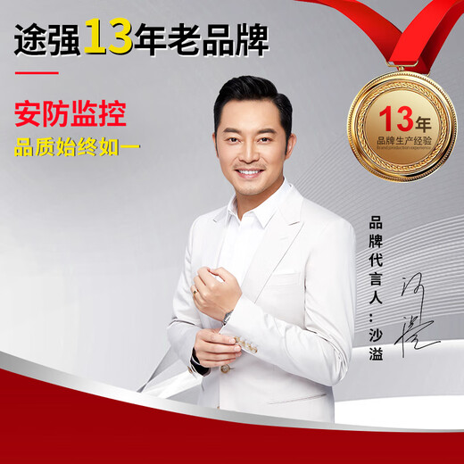 途强无需网络电池升级摄像头无线免插电免流量手机远程夜视家用不插电智能5G充电监控器录像机室内隐藏