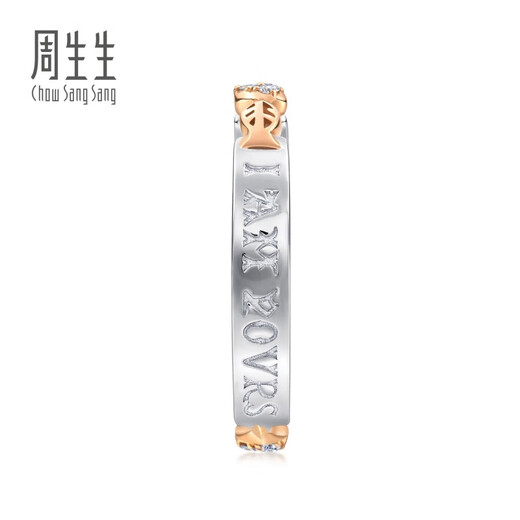 Chow Sang Sang Colored Gold Ring Museum Series 18K Gold One-Shot Diamond Ring 93324R Pricing 08 Circles