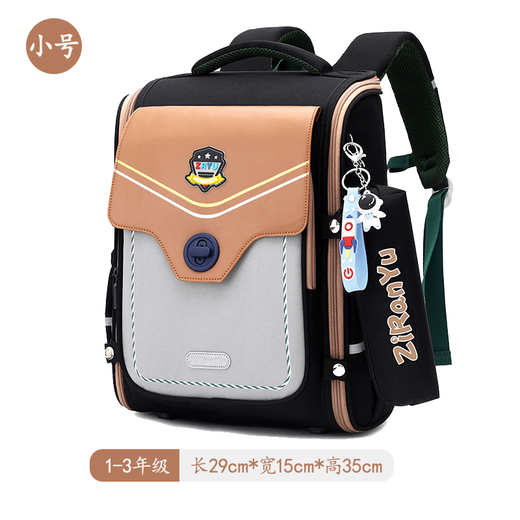 Xiao Jiejiang a choisi le sac d'école de perte de poids allemand pour les élèves du primaire des élèves de première année, 2, 3 à 6 ans, les filles de la 6e année pour réduire le fardeau et protéger la colonne vertébrale et le sac à dos pour enfants. Petit sac à crayon noir + neutre + crayon d'astronaute [adapté aux classes 1-3]