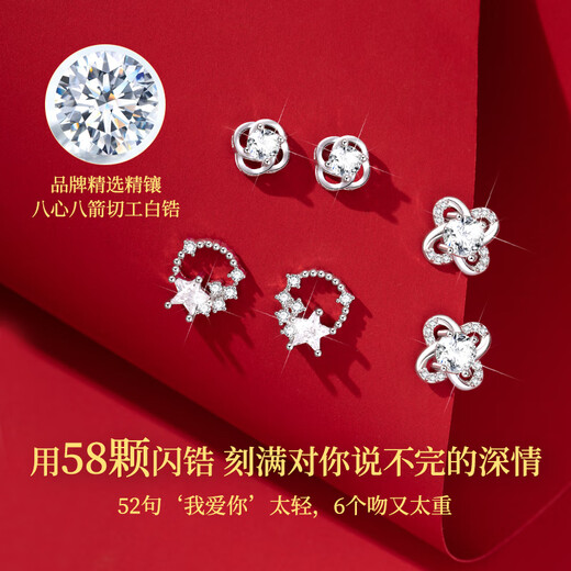 Old Fengxiang Weekly Earring Stud Women Silver Needle High-end Earring Gift Box Set Birthday Chinese Valentine's Day Gift to Girlfriend and Wife French Rose Gift Box * Local Warehouse Delivery nearby