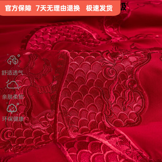 Mercury series wedding four-piece set Dahong 200S pure cotton wedding bedding sixty-eighty-piece wedding set pure cotton embroidered bed Longfeng Baixi (red) 1.8m bed sheet eight-piece set