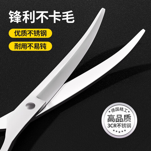 GERTHRON Pet Grooming Shears Trimming Shears Tools Straight Cut Curved Shear Dog Shearing Scissors Teddy Bichon Professional Cold Cloth Repair (Upgraded All Steel) 7-inch Curved Shear + 7-inch Straight Shear Upgraded Pure Forged Steel Used for Ten Years