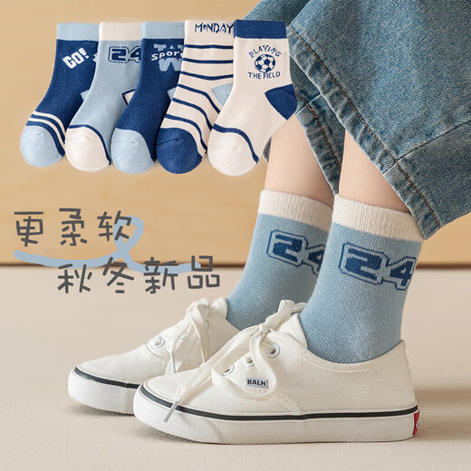 Children's socks autumn and winter new style high elastic mid-calf socks for boys and girls, children, students, middle and large children's sports deodorant cotton DY combination 5 pairs-QM-22 5-8 years old, suitable for shoe sizes 27-31
